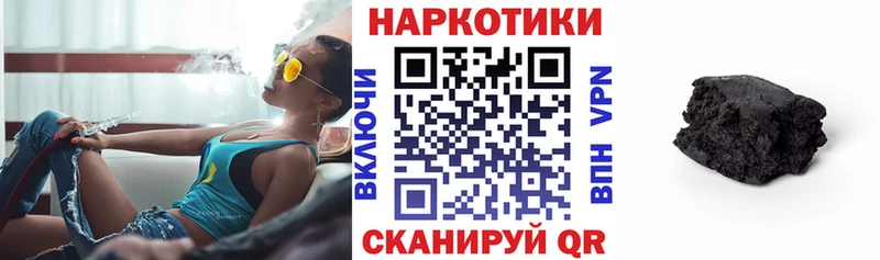 Как найти закладки Яхрома Каннабис  МЕТАМФЕТАМИН  Галлюциногенные грибы  Гашиш  A PVP  МЕФ 