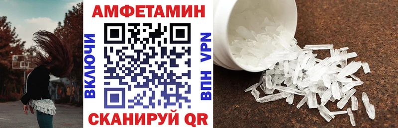 АМФЕТАМИН 98%  Яхрома 