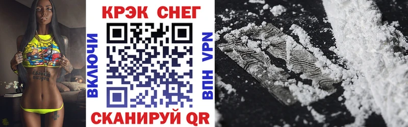 Cocaine Колумбийский кракен как войти Яхрома
