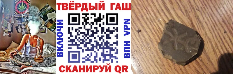 где можно купить наркотик Яхрома ГАШ Изолятор