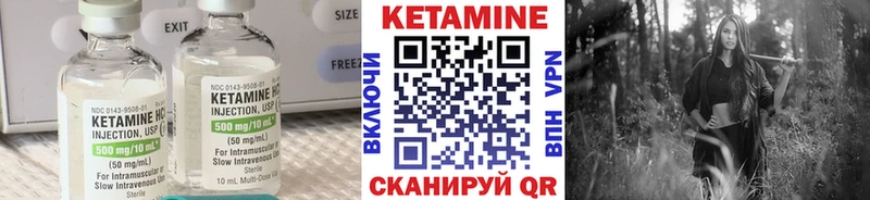 КЕТАМИН ketamine  Яхрома 