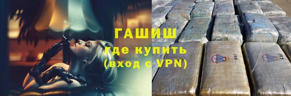 а пвп мука Абдулино