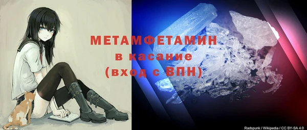 спиды Абаза