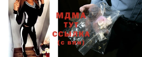 спиды Абаза