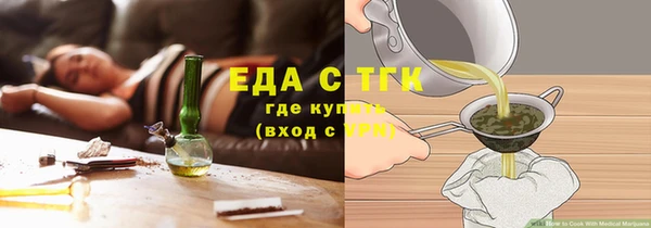 а пвп мука Абдулино