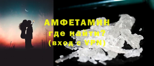 MDMA Premium VHQ Алексин