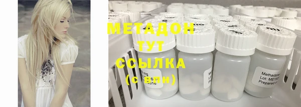 спиды Абаза