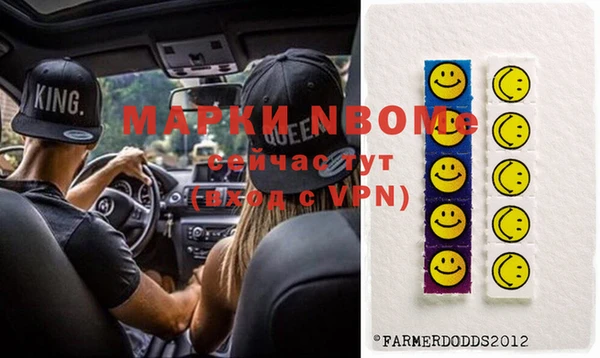 прущая мука Абинск