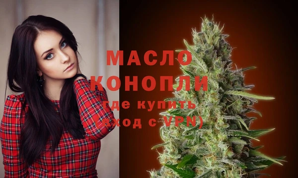 а пвп мука Абдулино
