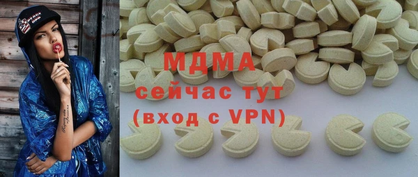 спиды Абаза
