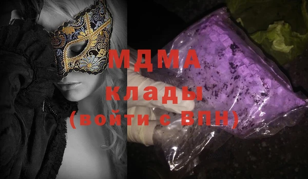 MDMA Premium VHQ Алексин