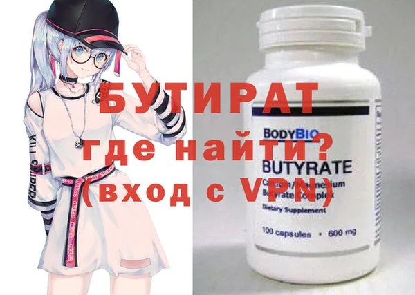 а пвп мука Абдулино