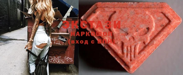 MDMA Premium VHQ Алексин