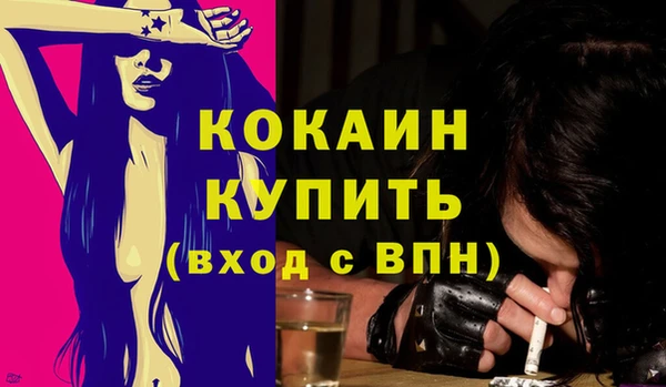 прущая мука Абинск