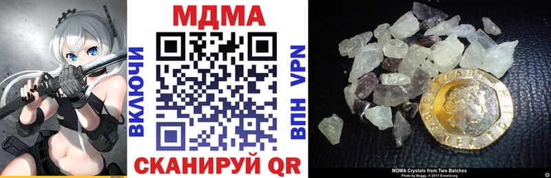 МДМА VHQ  Яхрома 