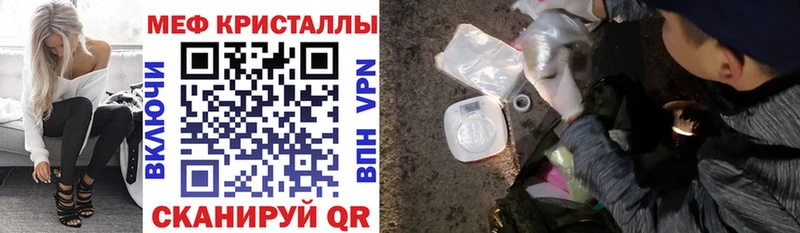 наркотики  Яхрома  Меф 4 MMC 
