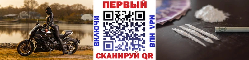 Первитин кристалл где можно купить наркотик ссылка на мегу вход Яхрома